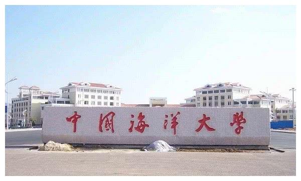 山东改名最“成功”的1大学，名气一路攀升不说，成功“晋级”985