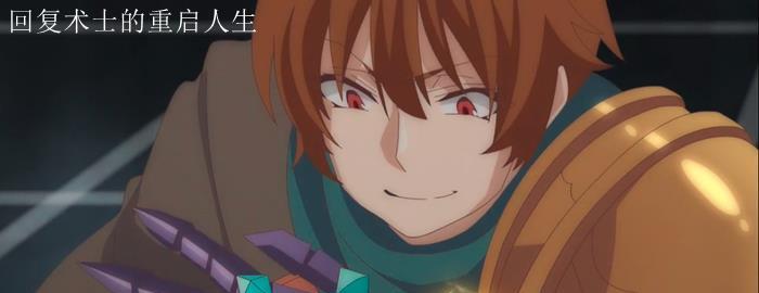 棍勇是什么动漫和棍勇差不多的动漫