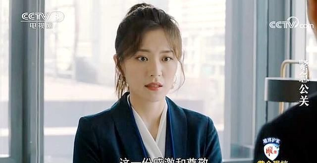 公关之钱蕾干净清爽白领范十足走得不带一片云彩让人敬佩