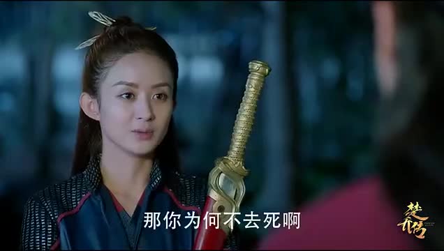 楚乔传楚乔同情贺萧的遭遇但不认可贺萧行为贺萧目标不明