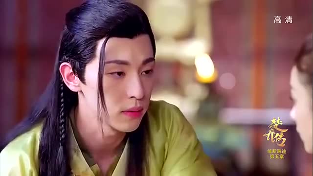 楚乔传萧策为了安慰楚乔竟说宇文玥看上她是没见过世面