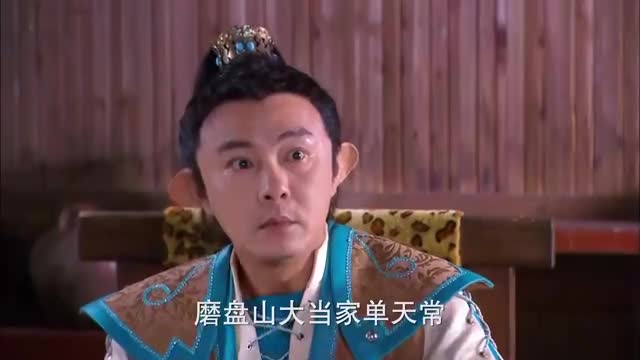 隋唐英雄3单天常拜见了程铁牛程铁牛坐在那非常的开心