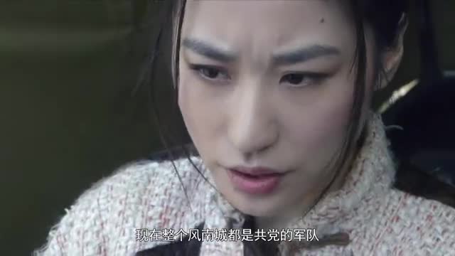 黑狐之风影宋永峥带蒋胜男去黑风岭俩人一路观察