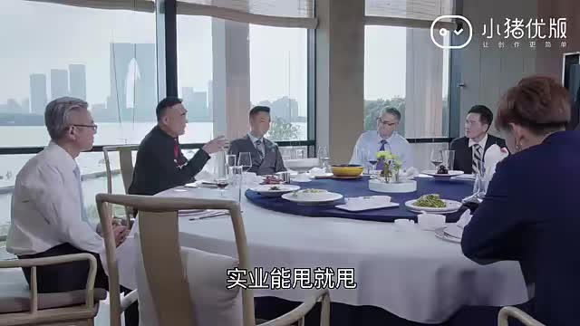 飞鸟集：合作方为了私欲，欲让董事长变卖家产，最终结局如何