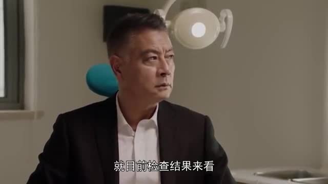 温州三家人：丈夫不肯接受治疗，妻子十分生气，太不让人省心了