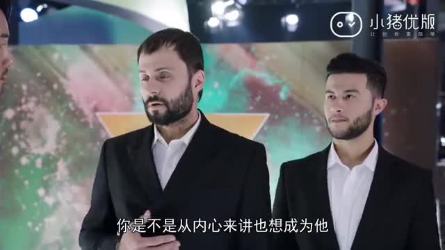 小伙公司得到投资人赏识，竟开始了融资计划