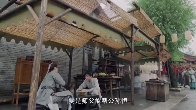 长歌行：长歌吃面没带钱，隼及时出现解围，这两人也太有缘分了