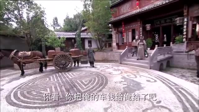 龙门镖局：马儿吃草，分95号和93号，要95才跑得快