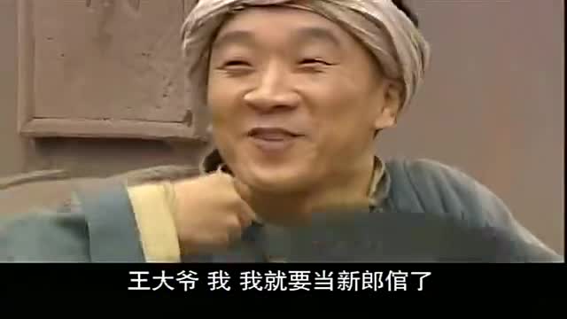 王保长新篇：幺妹果然有颜有计谋，把驼背收拾的服服帖帖，真厉