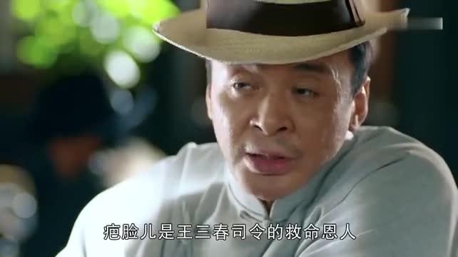 一代枭雄黑娃拿着枪出来众人也亮出枪都指着七爷