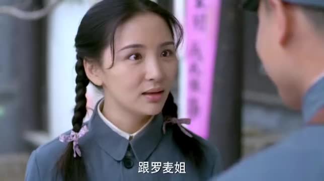 怒放小兰告诉虎子罗麦自己都不知道以为虎子胡说