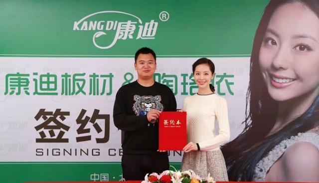 新倚天屠龙记陶珞依丁敏君古典之外时尚一面