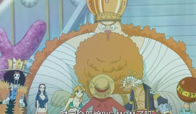 海贼王 玉手箱爆炸 大妈海贼团守护神登场 关键时刻救下蛋糕岛