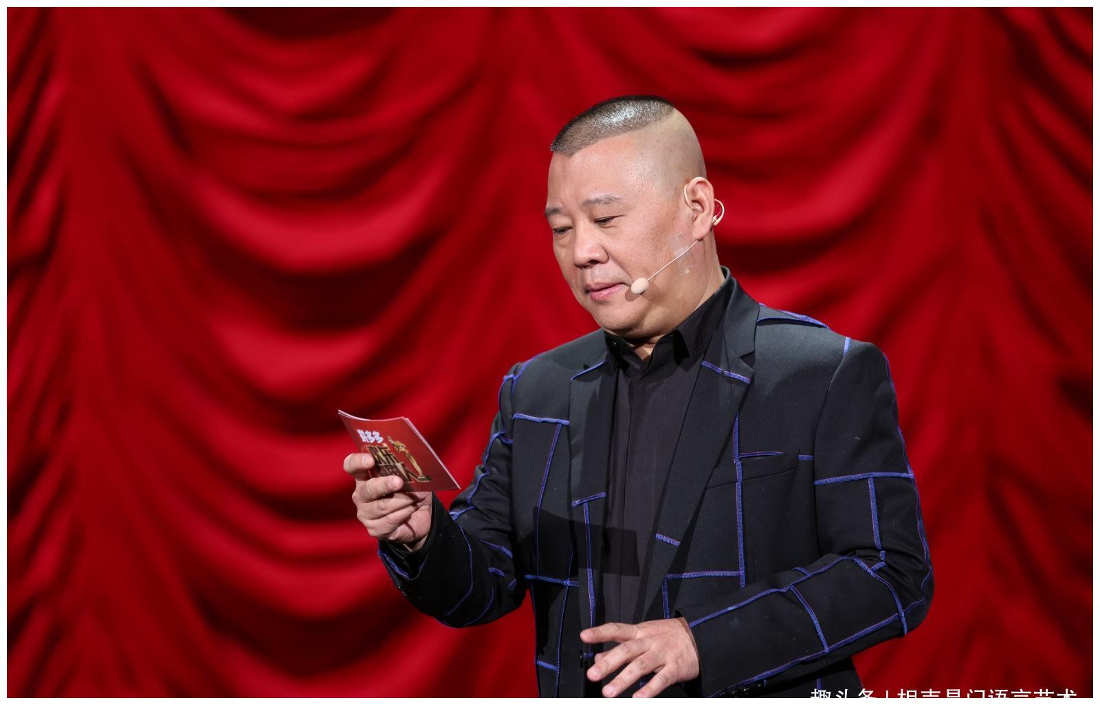 德云社烧饼复活赛晋级,之前因为被淘汰在微博卖惨