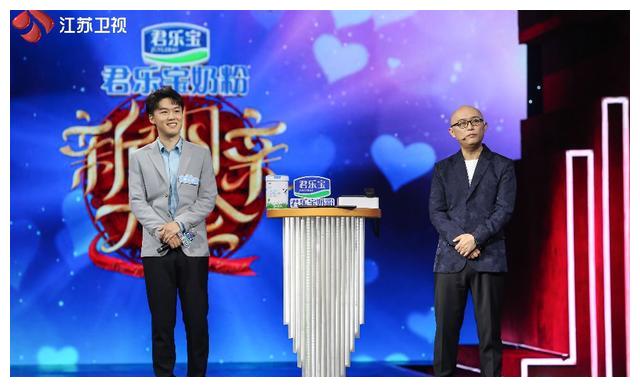 《新相亲大会》热议"陪伴"和"相处"|新相亲大会|张文凯|李天然_新浪