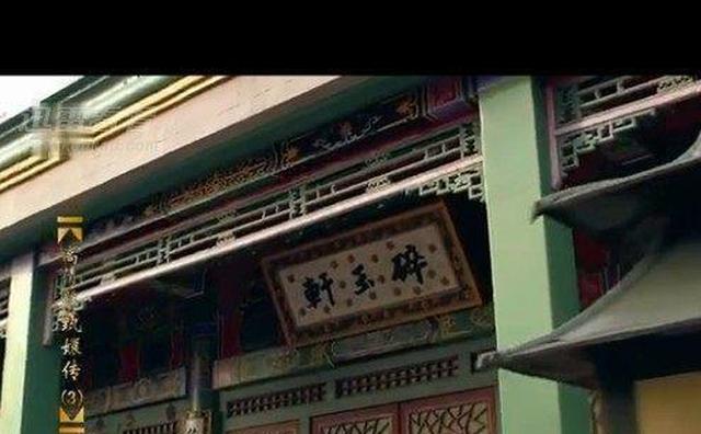 甄嬛传中碎玉轩的海棠为什么不开花有什么不可告人的秘密吗