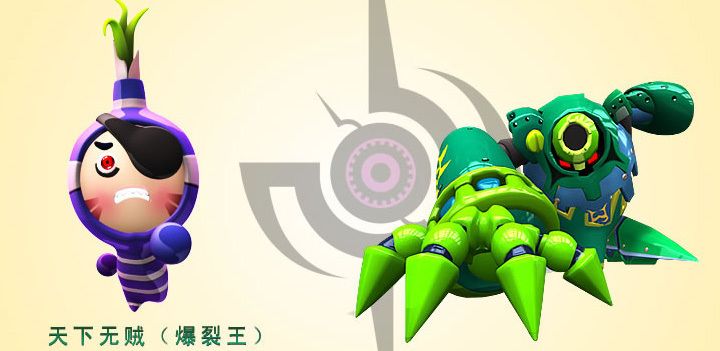 1 / 8 菠萝吹雪,我菠萝吹雪吹的不是雪,是寂寞!