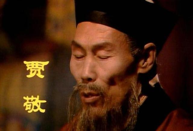 贾演有四个儿子,贾代化袭爵;荣公贾源长子贾代善袭了官.