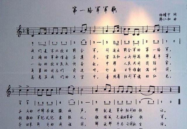 此人是东北抗日名将死时仅25岁名字被写进军歌里