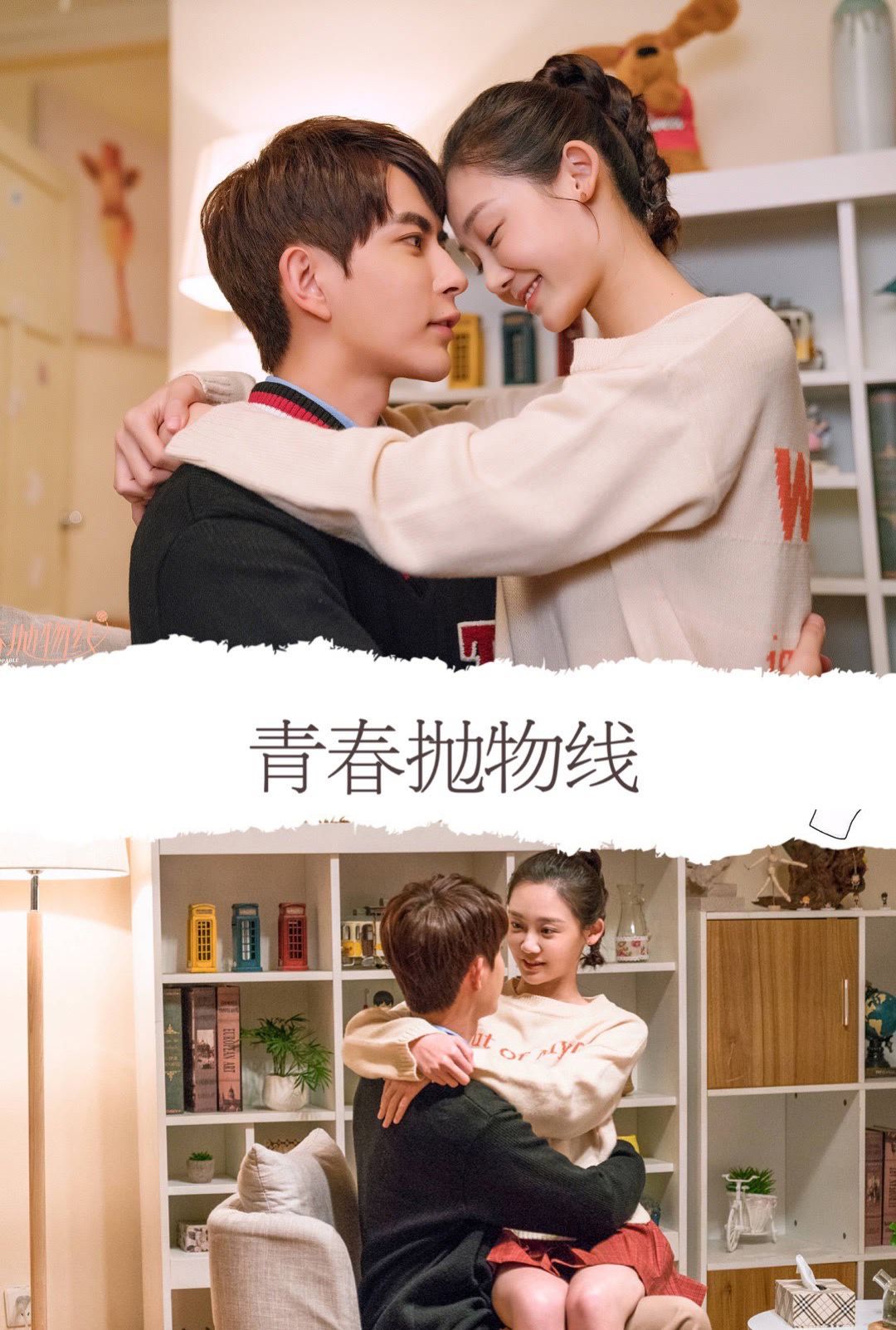 追忆校园时光