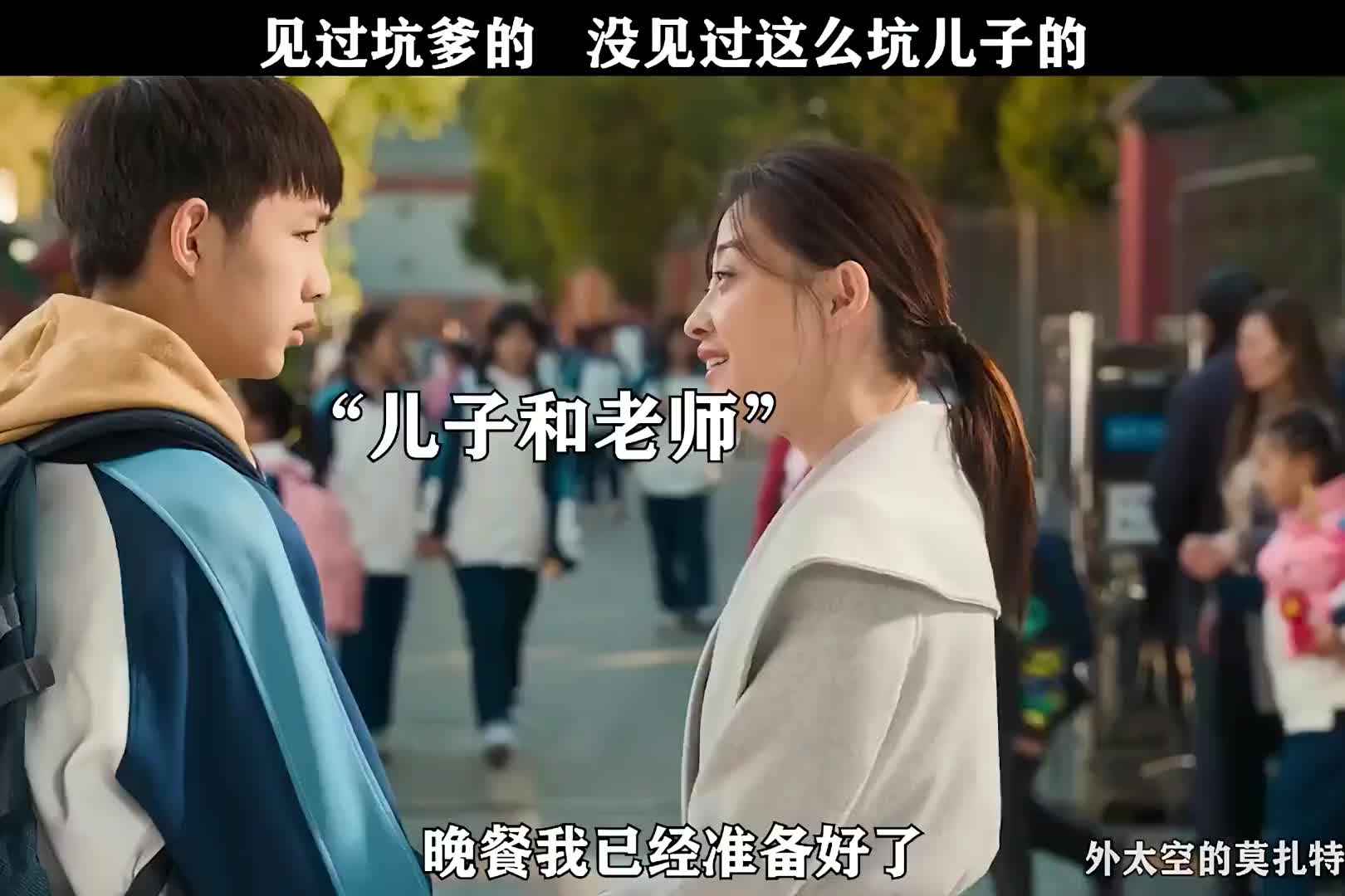 见过坑爹,没见过这么坑儿子的_新浪新闻