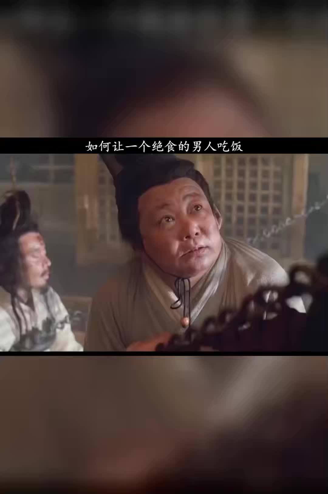 你去征服天下我来征服这个疯子