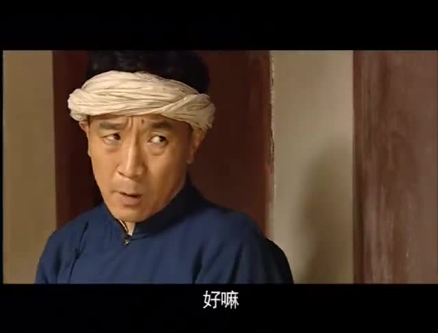 王保长新篇王麻子太缺德给驼背出损招让地主亲自来请他回去