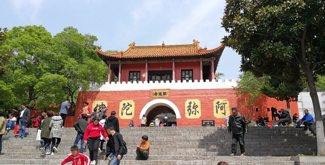 游览 安徽省 淮北市 相山公园