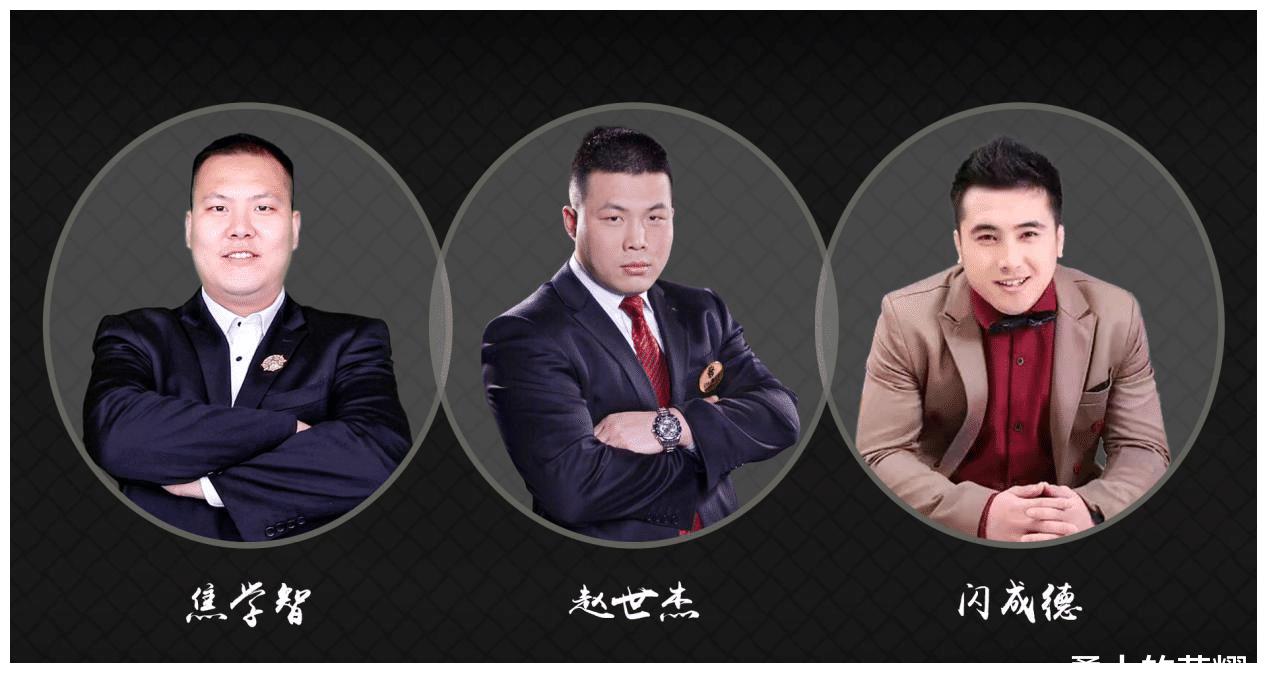 荷兰x型进攻,再结合自身的拳击,散打优势,历经多年逐渐形成了以赵世杰