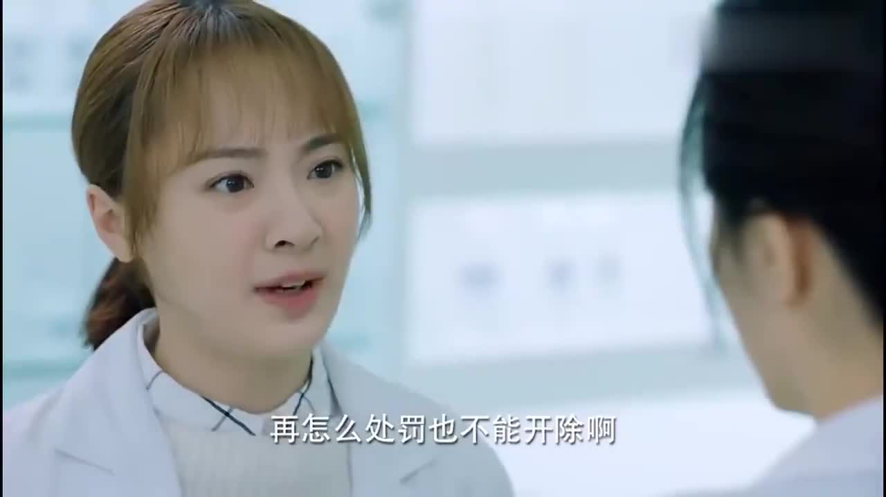 儿科医生齐星陷害唐雨佳唐雨佳反而为她说情真是菩萨心肠呀