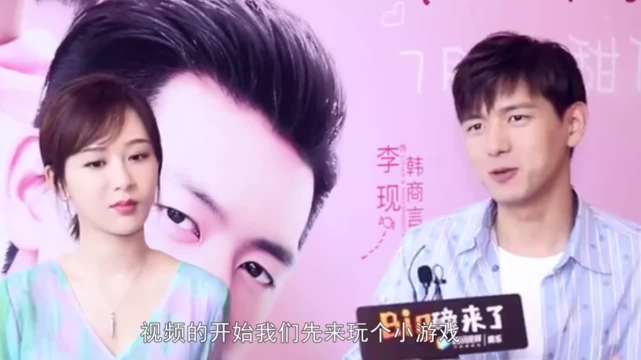 一说要抱杨紫张一山立马举手杨紫脱口一句话太搞笑