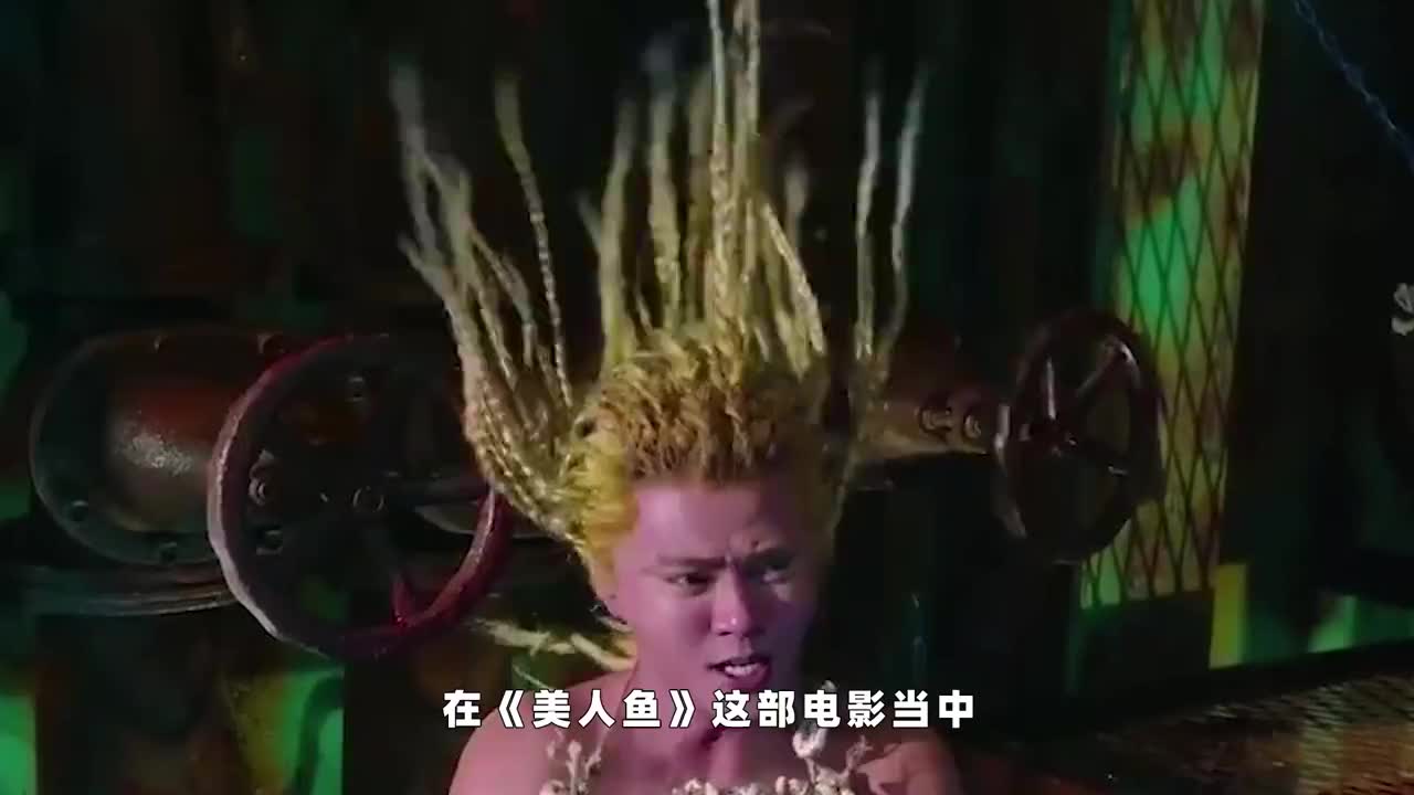 周星驰《美人鱼》背后故事,原计划出演八爪鱼,后来让罗志祥来演
