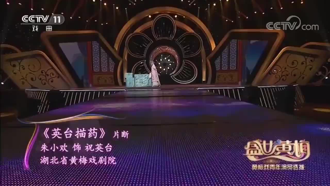 黄梅戏《英台描药》经典片段,心中无奈苦闷,表现淋漓尽致!