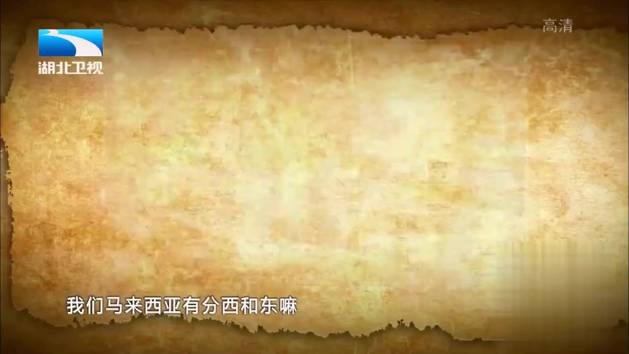 伊班族以降头术闻名,吕锐谈“飞头降”,听懵众人|