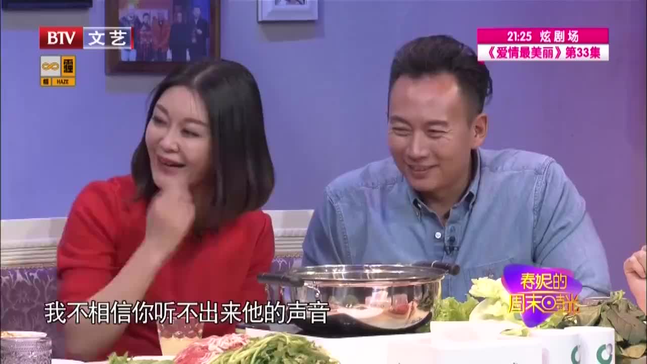 譚江海與王小騫性格互補,