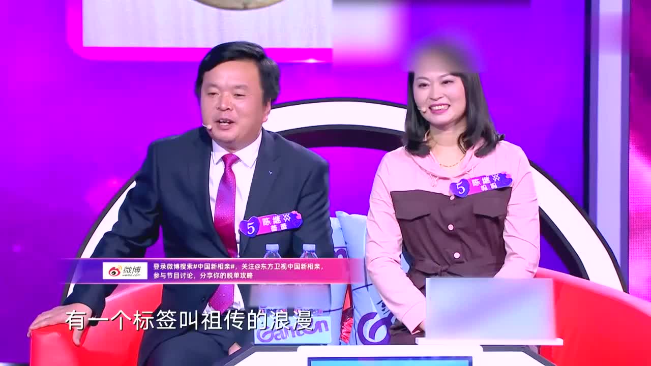 中国新相亲:女嘉宾问"最浪漫的事",这个爸爸竟提到儿子前女友