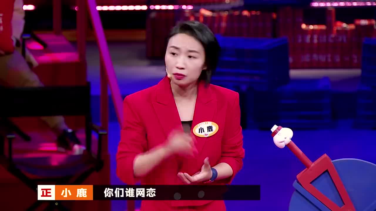 奇葩说小鹿搞笑集锦:辩论网恋奔现遇"照骗",小鹿金句段子频出