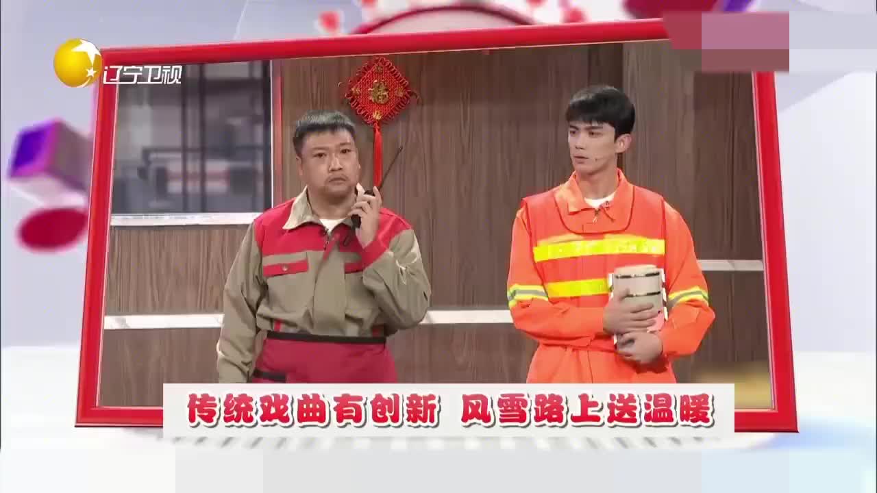 小品风雪饺子情小夫妻秀恩爱引发贾冰不满金句频出