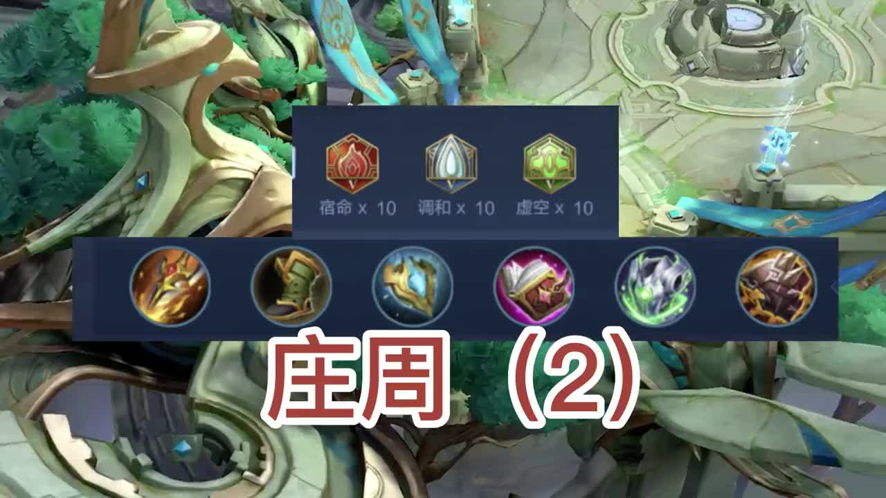 王者荣耀 真伤吸血鱼 又肉又能吸 这是移动泉水吧 2 王者荣耀 真伤吸血鱼 又肉又能吸 这是移动泉水吧 2