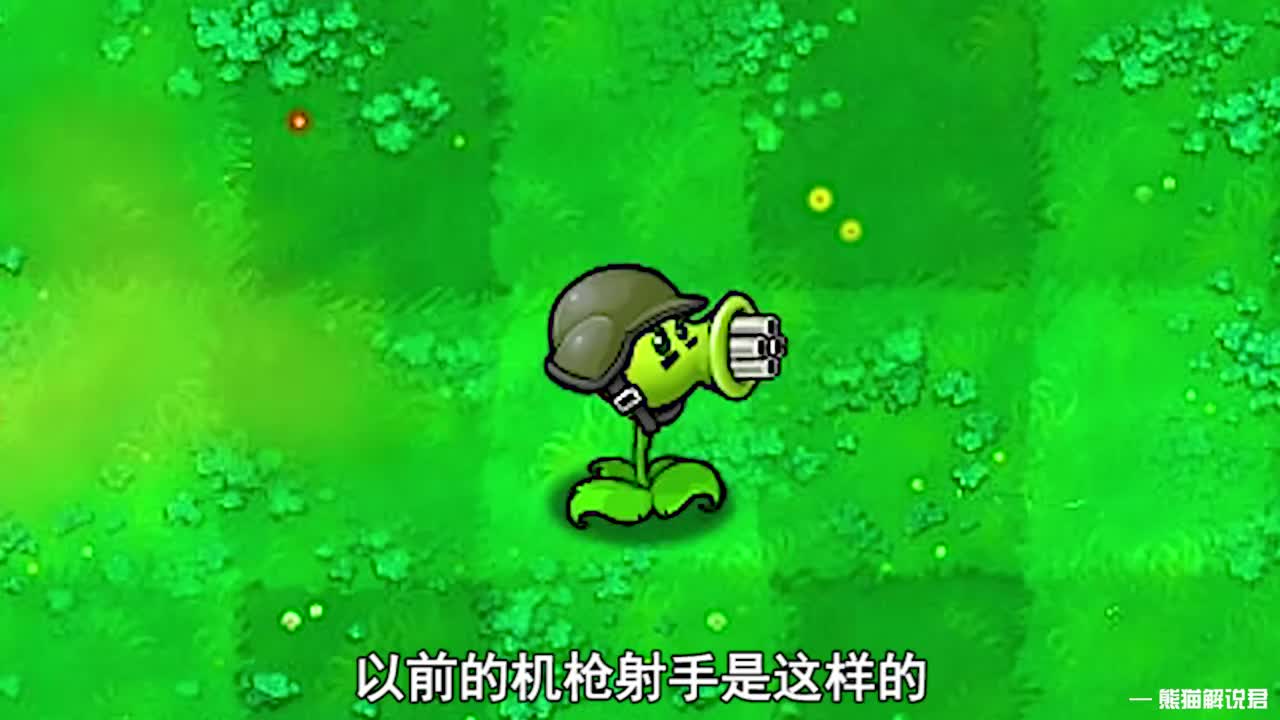 植物大战僵尸头戴铁桶的机枪射手有谁能打败