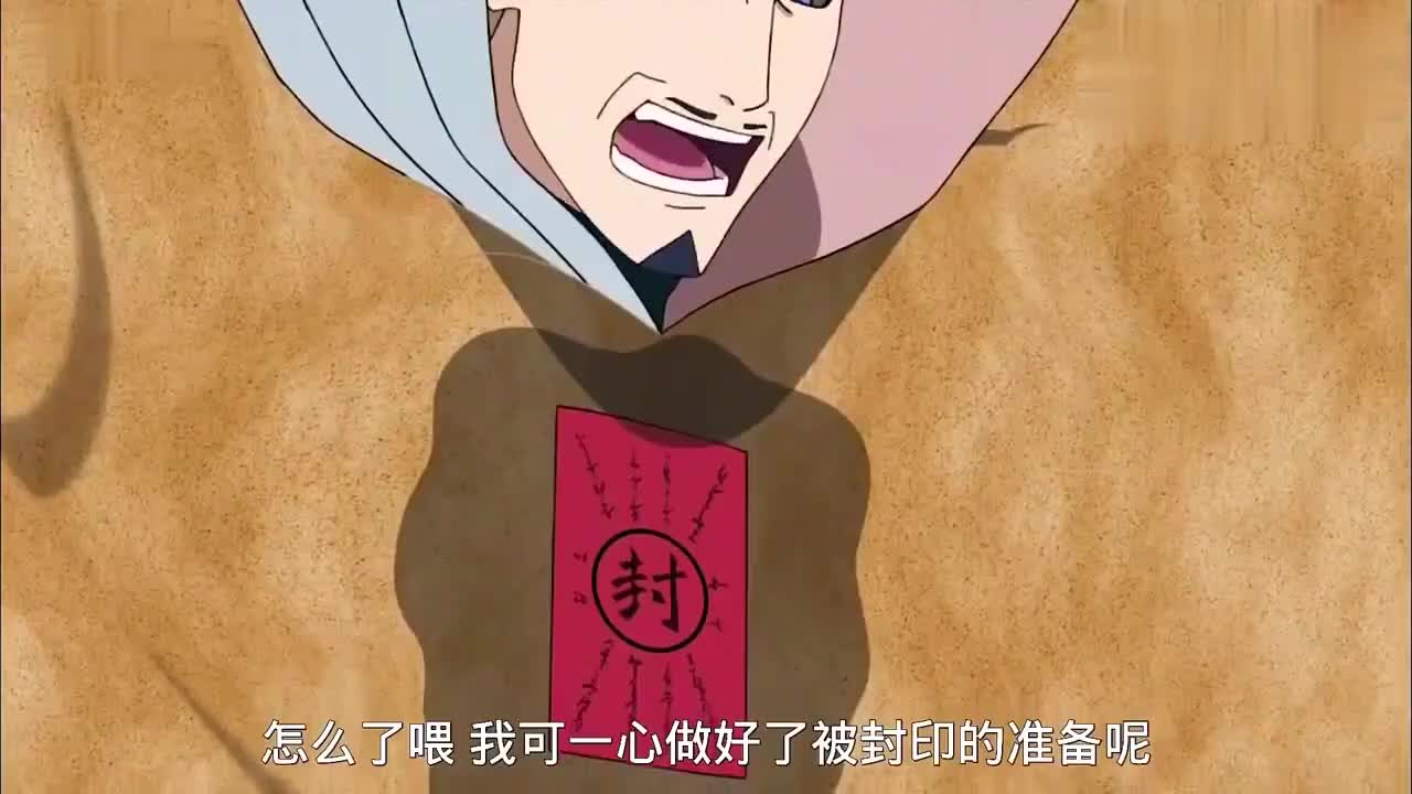 火影二代水影的性格太有趣了也是放得一手好水