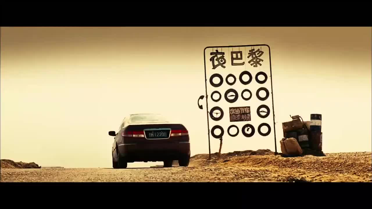 无人区徐峥开着半废的汽车来到荒漠唯中的加油站想打电话