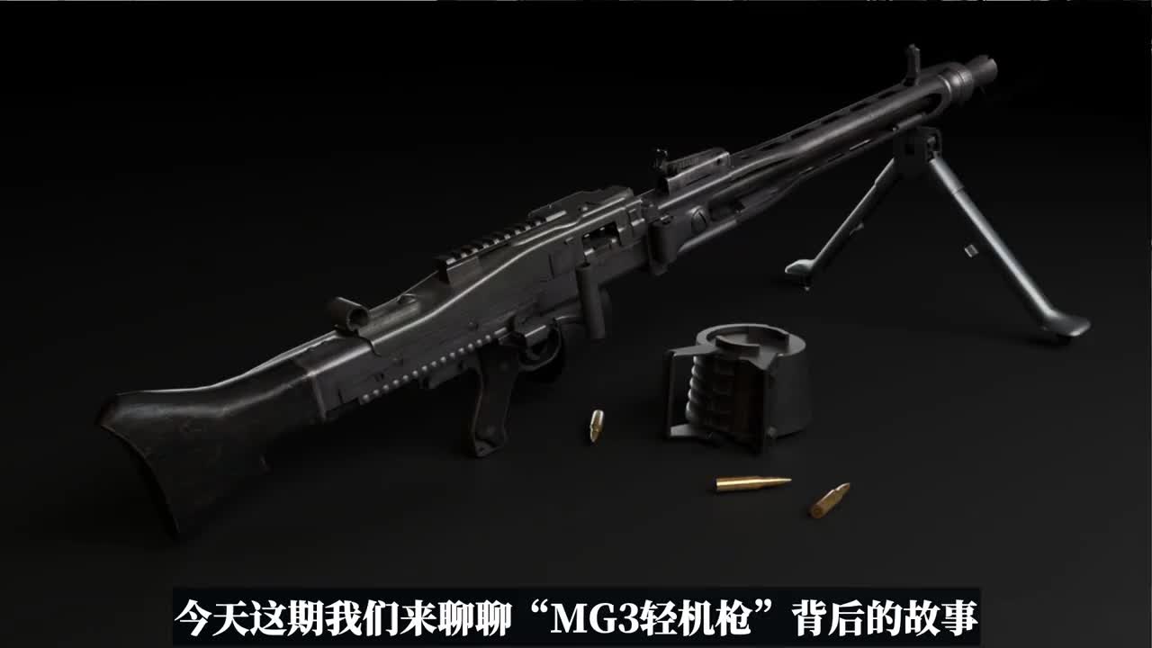 吃鸡小讲堂mg3轻机枪背后的故事现实真实存在枪口自带消焰