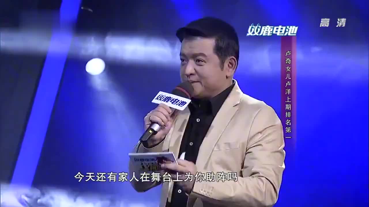 我不是明星何赛飞助阵卢洋演唱夜来香卢奇没想这么妩媚