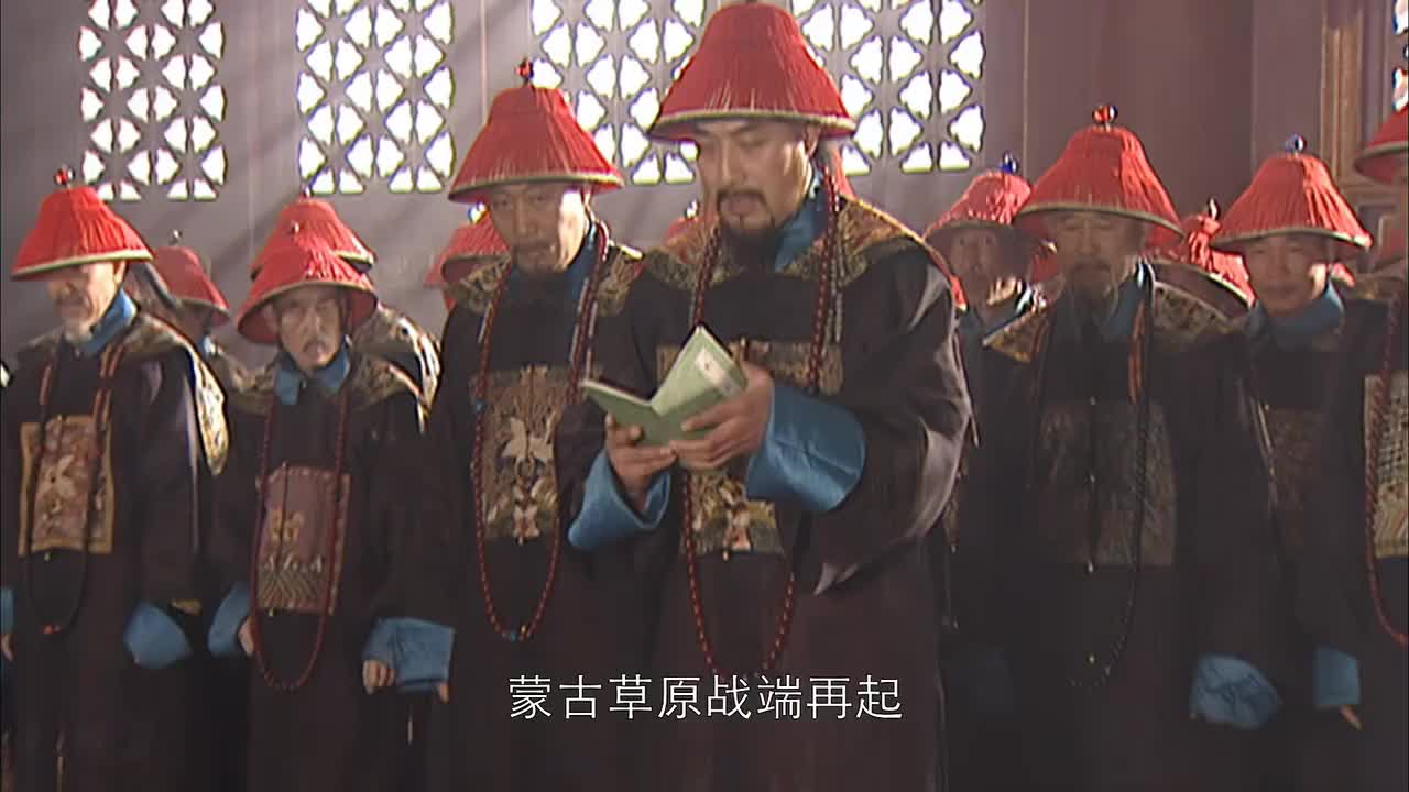 康熙王朝葛尔丹势力又壮大日子越来越不安宁了上有蒙下有台