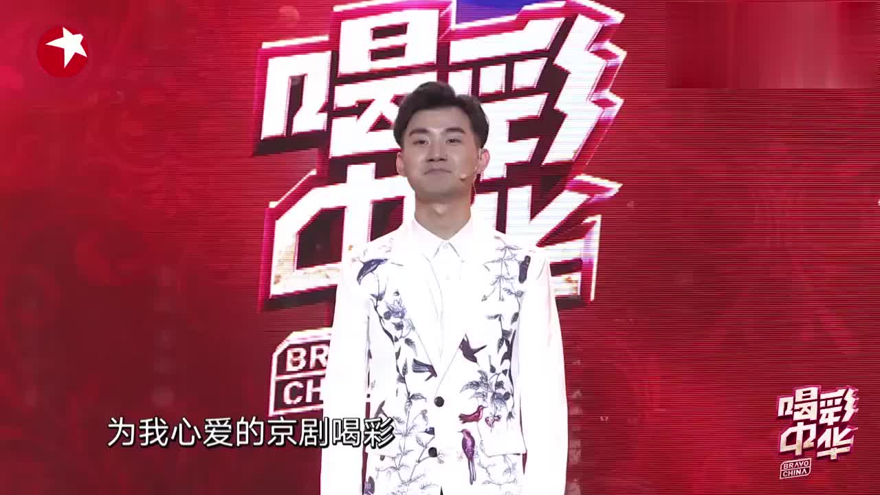 喝彩中华德云社陶阳讲述倒仓故事童年不玩骑马独爱听戏唱戏