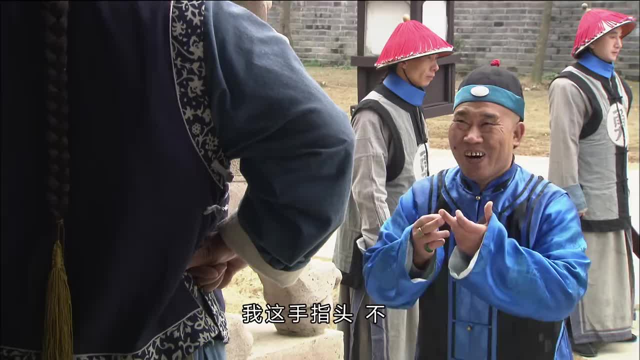 神医喜来乐孟庆合给喜来乐道喜给他戴高帽子没安好心