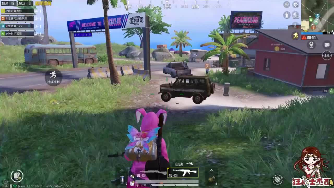 狂战士杰西新年新战术孤身闯入8人包围不料麦克神助攻