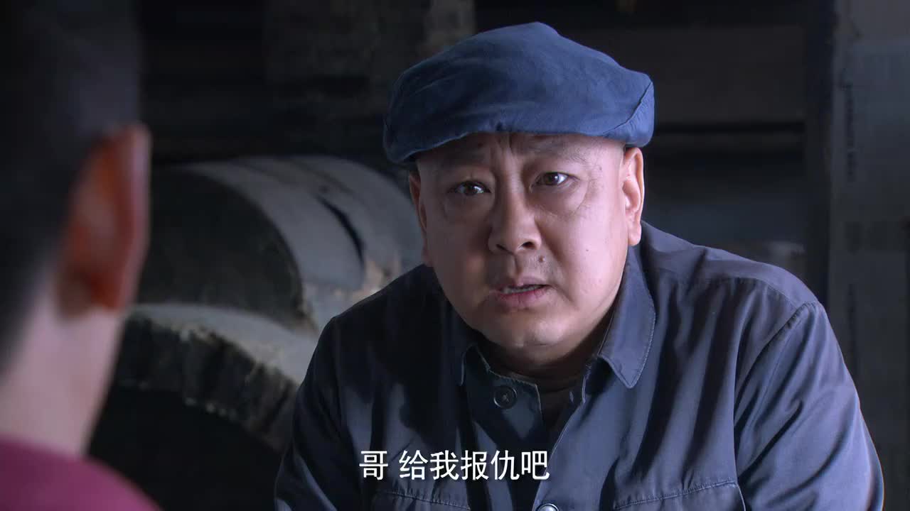 养父的花样年华地痞一肚子坏水就想着整朗德贵