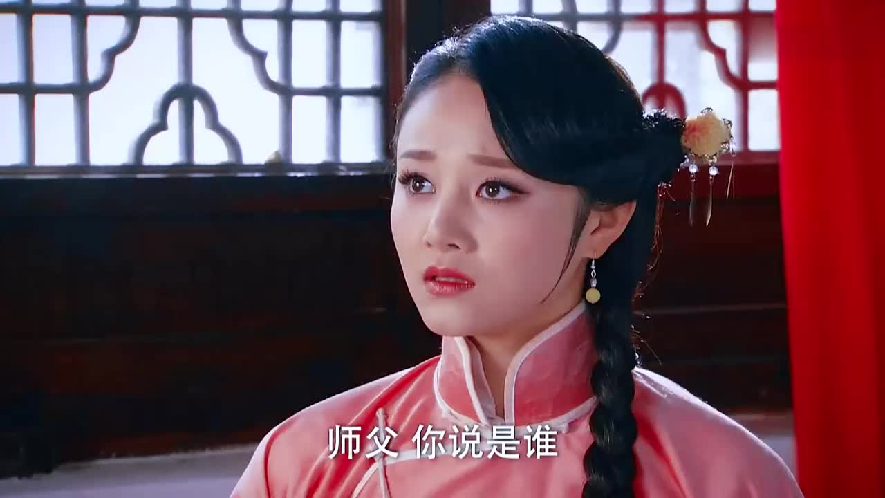 龙鼎风云姑娘已有心上人师父却要她嫁给别人这该如何是好
